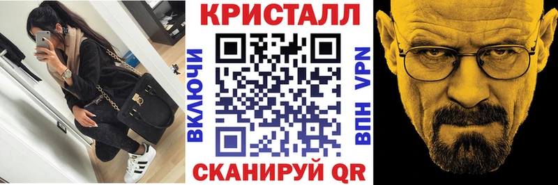 Amphetamine VHQ  магазин  наркотиков  Брянск 