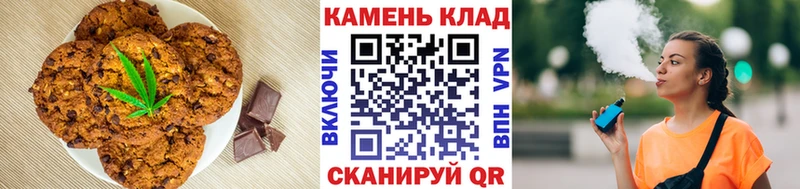 Еда ТГК марихуана  MEGA зеркало  Брянск  закладки 