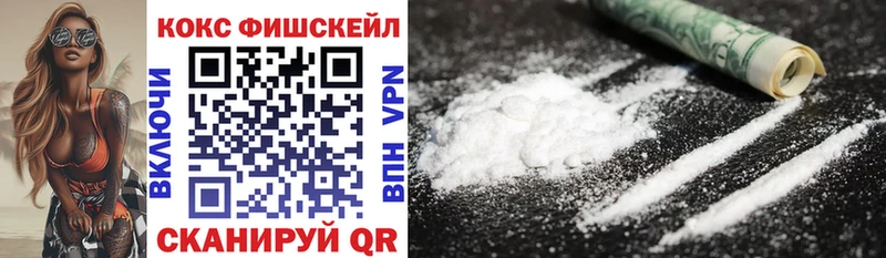Cocaine Колумбийский  omg как войти  Брянск  наркошоп 