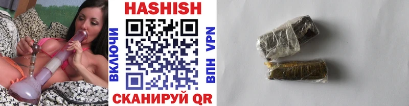 ГАШИШ гашик  Брянск 