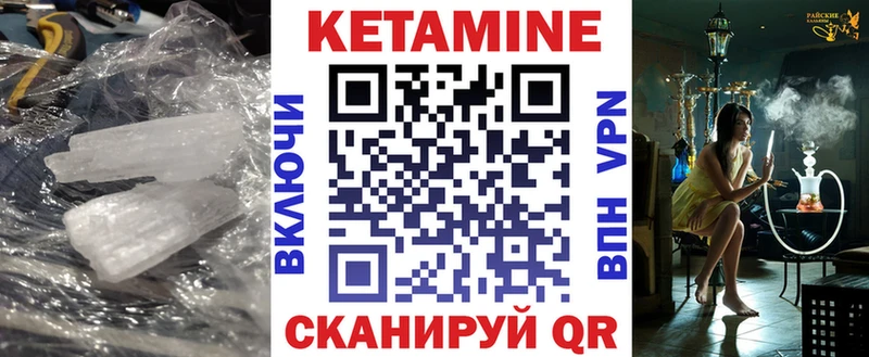 как найти закладки  Брянск  OMG зеркало  Кетамин ketamine 