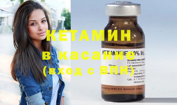 спайс Богородицк