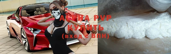 ALPHA-PVP Богданович