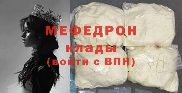 амф Богородск