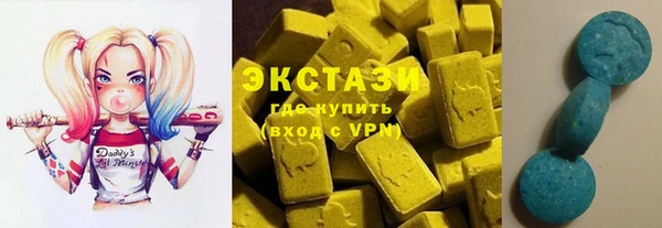 ALPHA-PVP Богданович