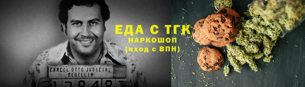 ALPHA-PVP Богданович
