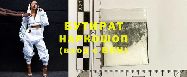 спайс Богородицк