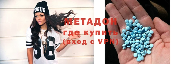 ALPHA-PVP Богданович
