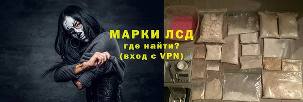 ALPHA-PVP Богданович
