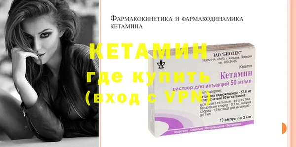 спайс Богородицк
