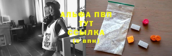 ALPHA-PVP Богданович