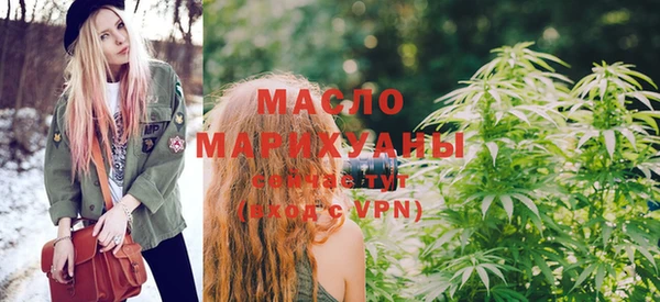 спайс Богородицк