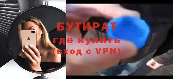 спайс Богородицк