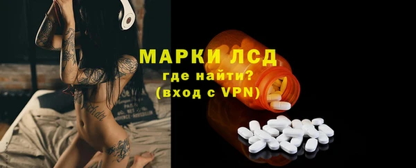 ALPHA-PVP Богданович
