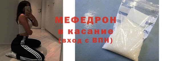 ALPHA-PVP Богданович