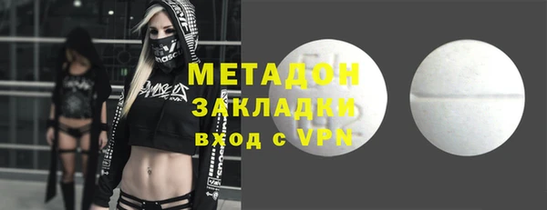 ALPHA-PVP Богданович