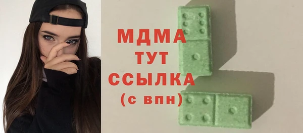 амф Богородск
