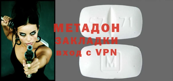 спайс Богородицк