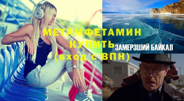 спайс Богородицк