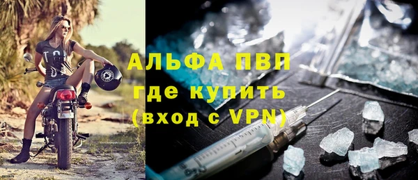 амф Богородск