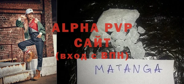 ALPHA-PVP Богданович