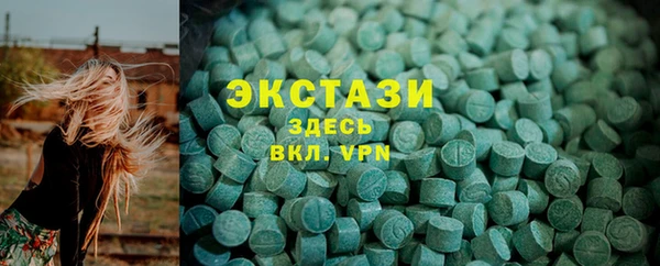 ALPHA-PVP Богданович