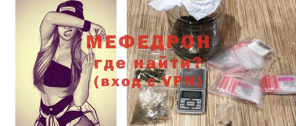 спайс Богородицк