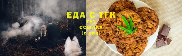 спайс Богородицк