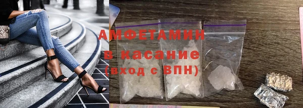 спайс Богородицк