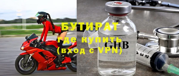 амф Богородск