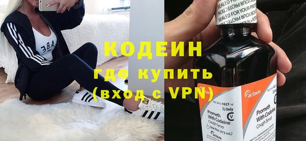спайс Богородицк