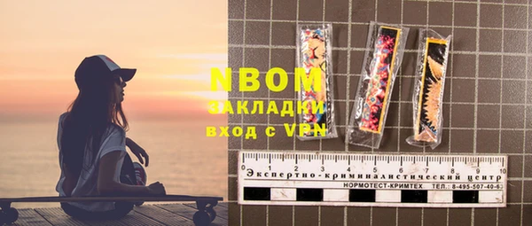 спайс Богородицк