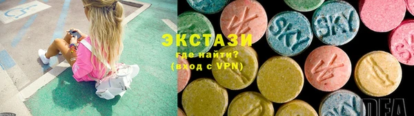 спайс Богородицк