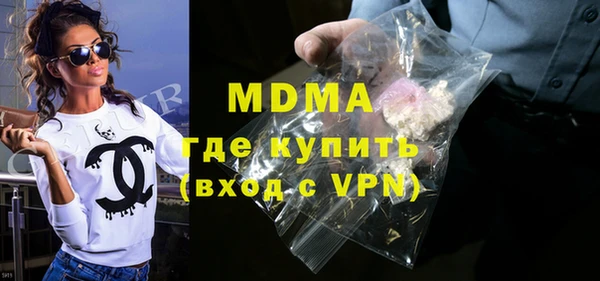 спайс Богородицк