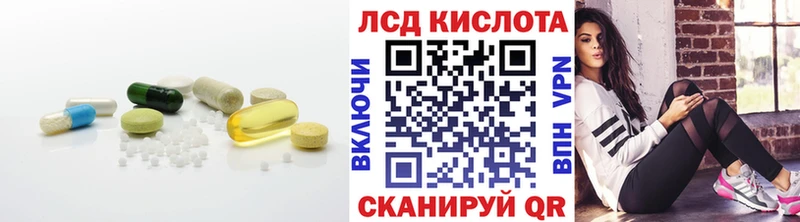 LSD-25 экстази ecstasy  мега маркетплейс  Брянск  купить закладку 