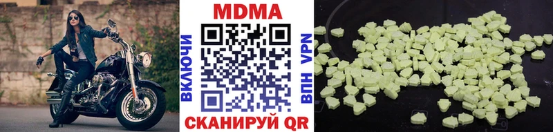 МДМА молли  Брянск 