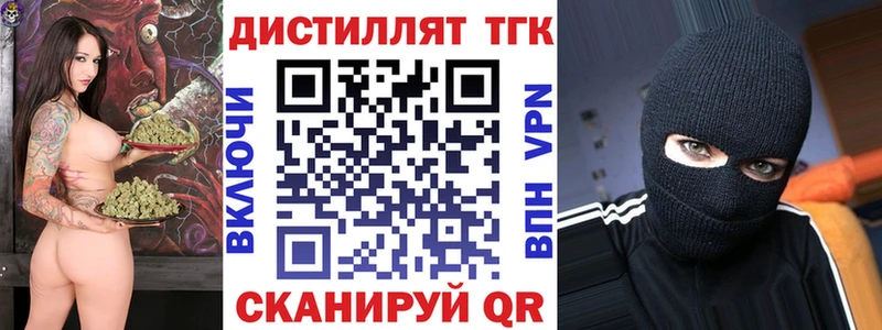 hydra зеркало  Брянск  ТГК жижа 