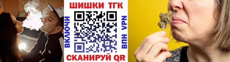 Канабис Amnesia Брянск